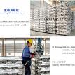 Yunnan Aluminium CO., LTD